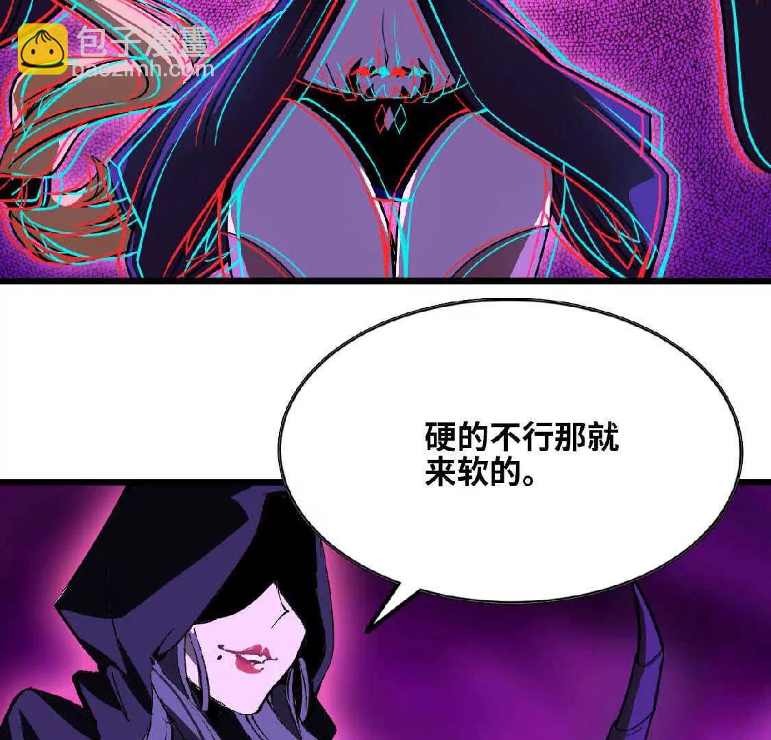 37 维斯的研究(1/2)-第37话