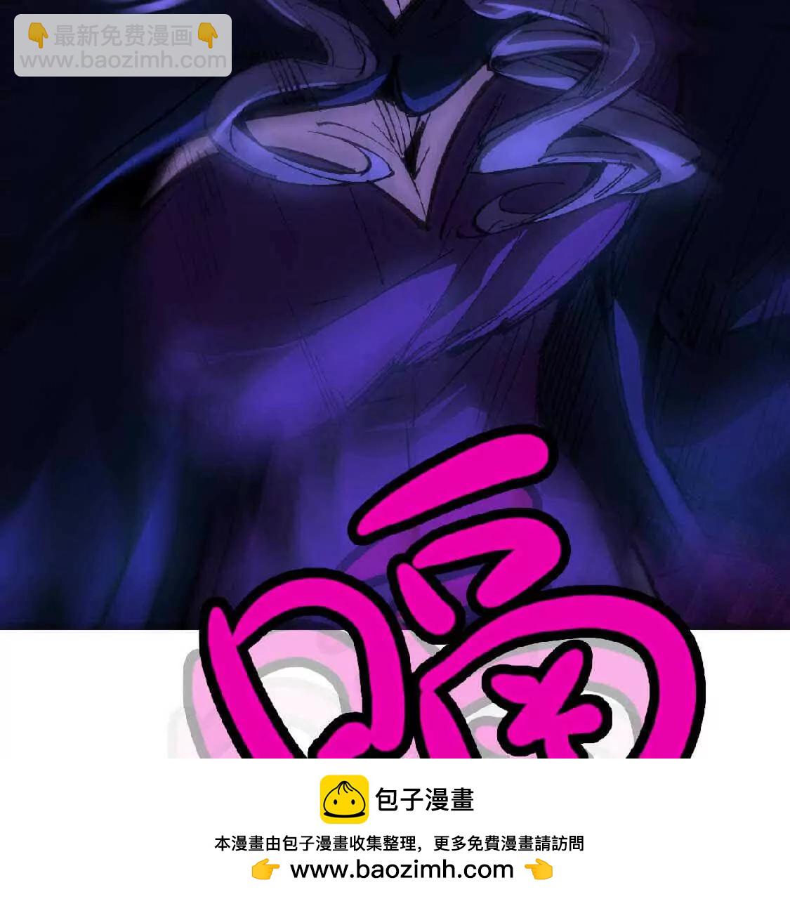 37 维斯的研究(1/2)-第37话