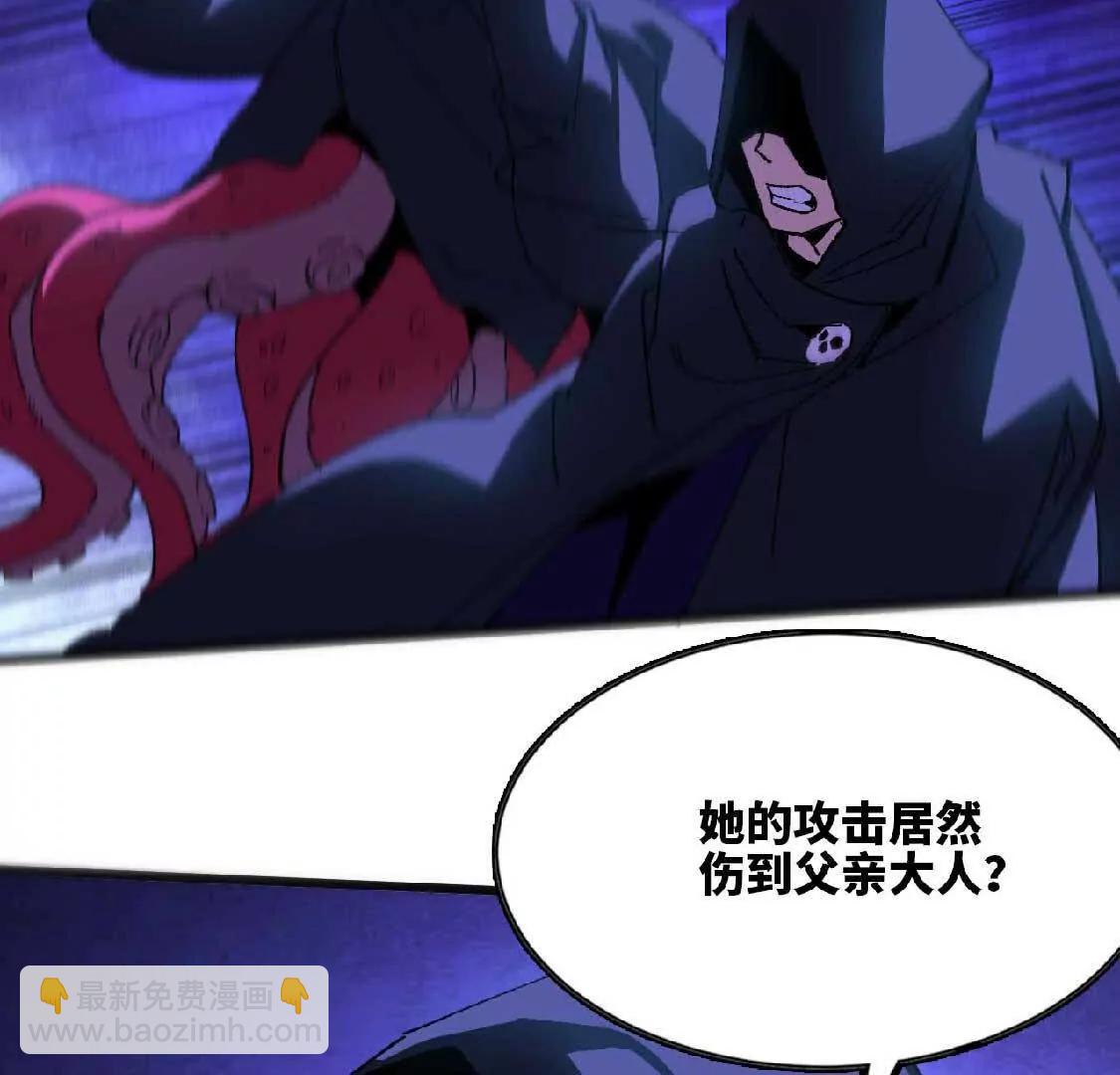 37 维斯的研究(1/2)-第37话