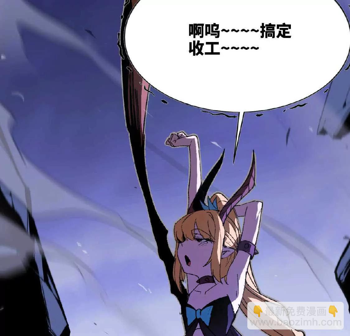 37 维斯的研究(1/2)-第37话