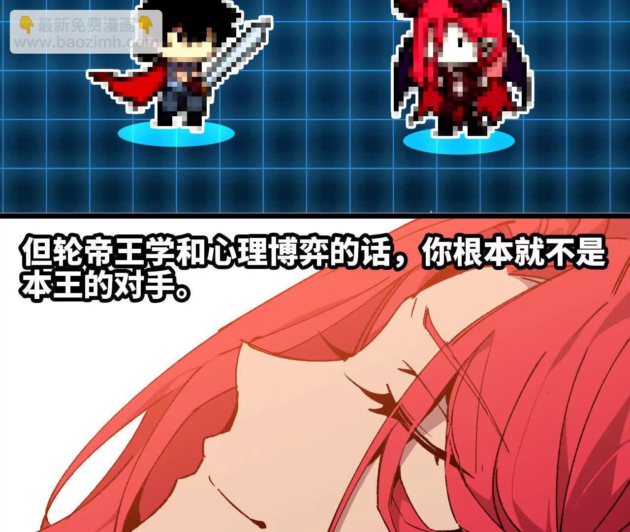 39 圣剑阿尔法(1/2)-第39话