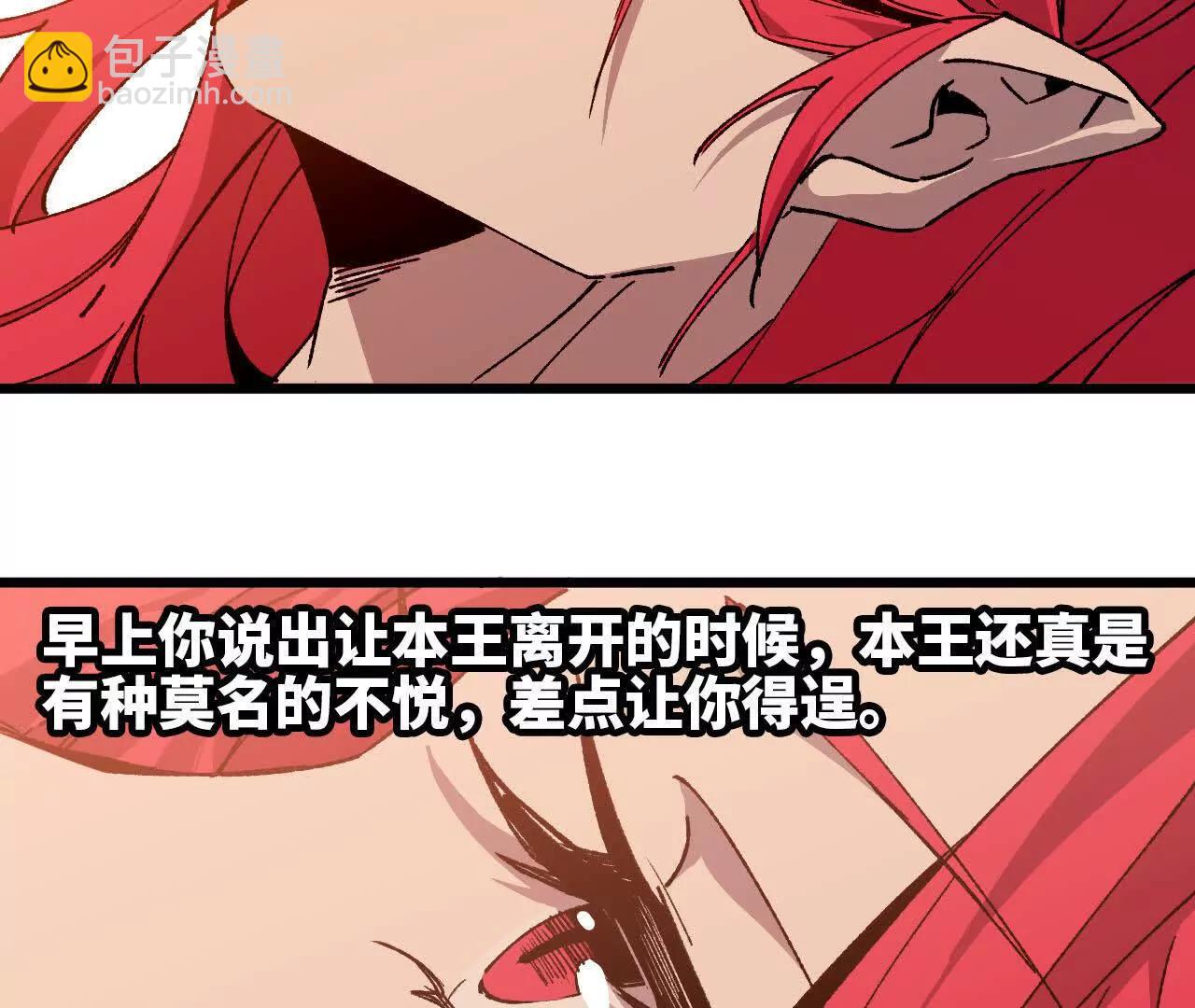 39 圣剑阿尔法(1/2)-第39话