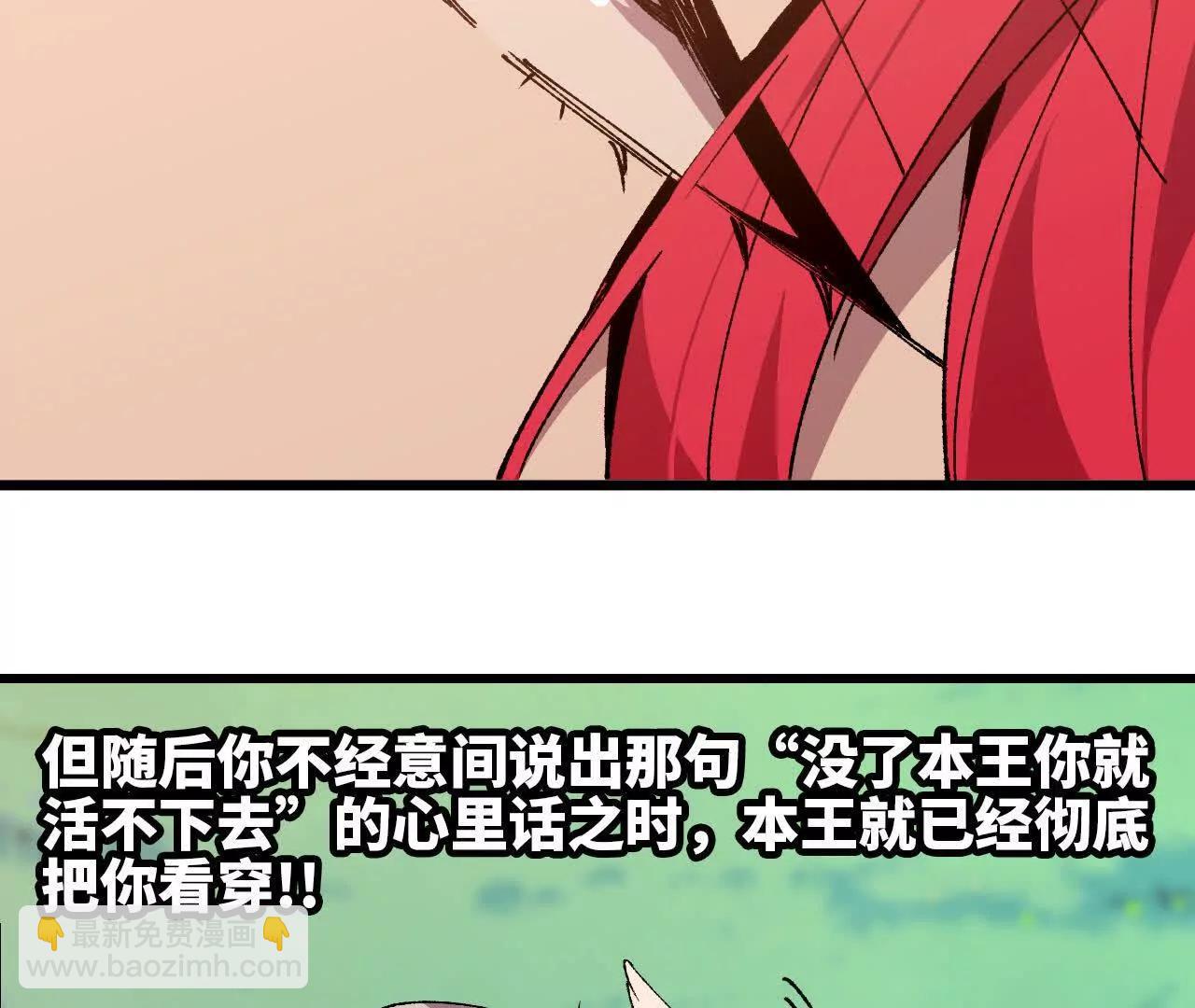 39 圣剑阿尔法(1/2)-第39话