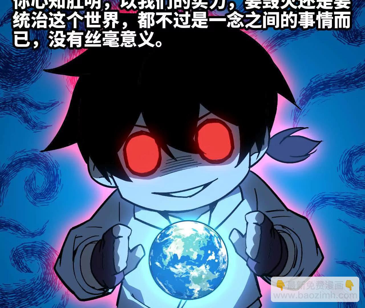 39 圣剑阿尔法(1/2)-第39话