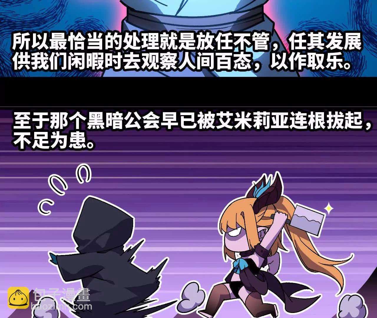 39 圣剑阿尔法(1/2)-第39话