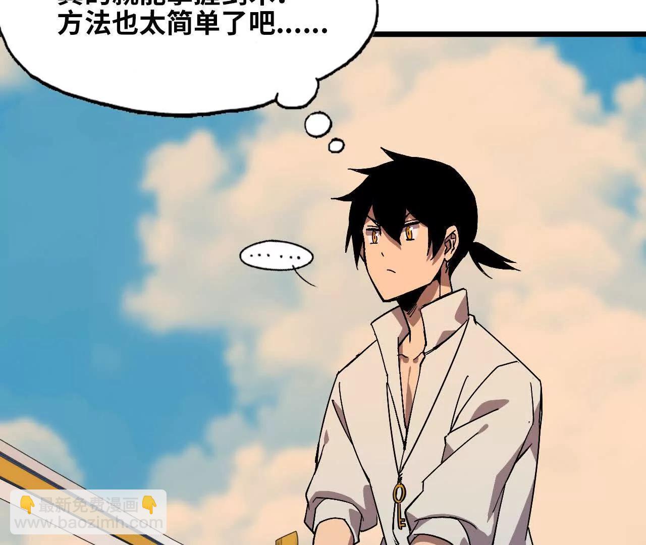 39 圣剑阿尔法(1/2)-第39话