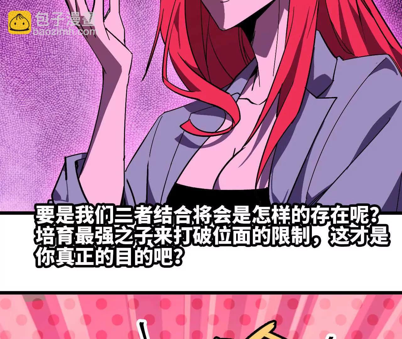 39 圣剑阿尔法(1/2)-第39话