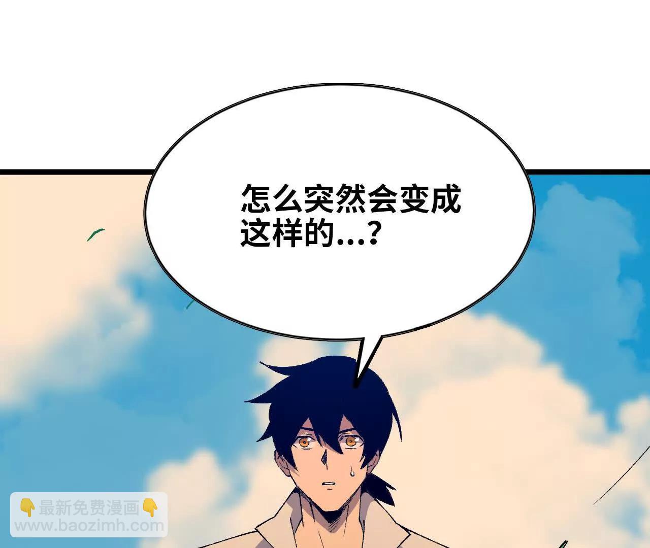 39 圣剑阿尔法(1/2)-第39话