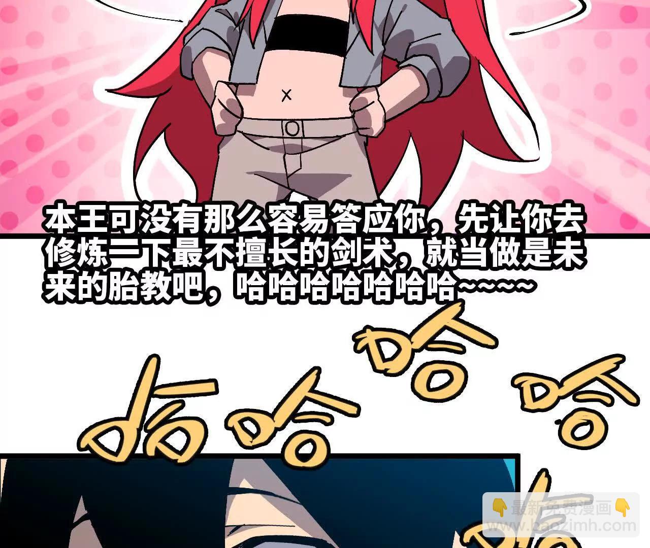 39 圣剑阿尔法(1/2)-第39话