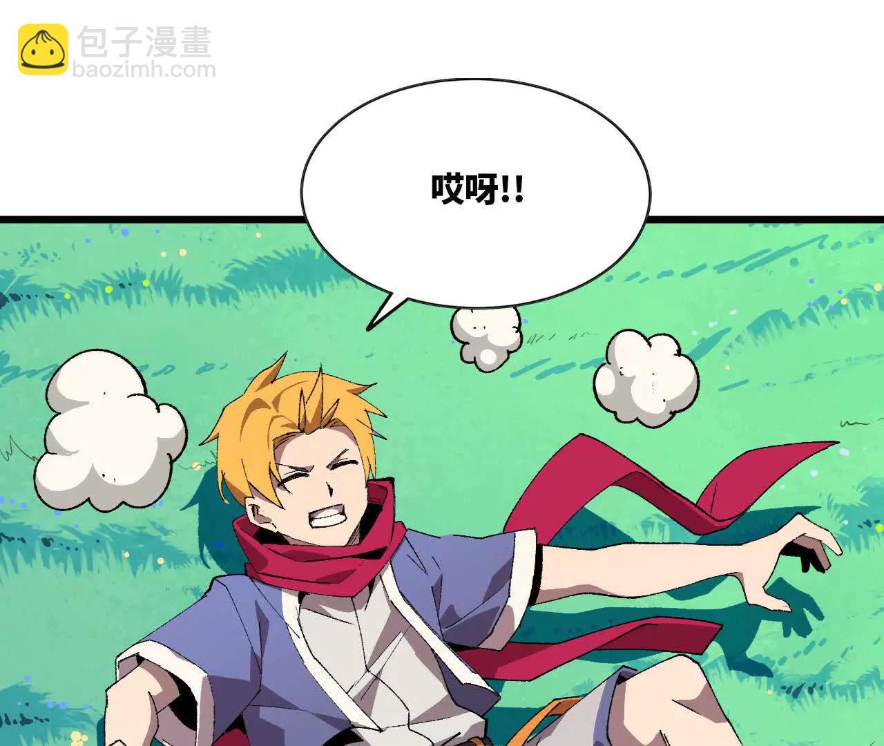 39 圣剑阿尔法(1/2)-第39话