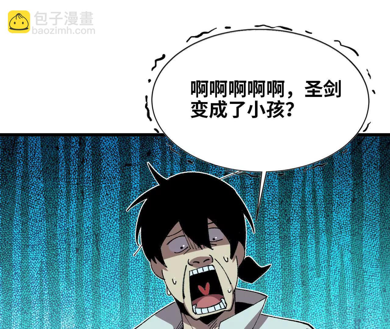 39 圣剑阿尔法(1/2)-第39话