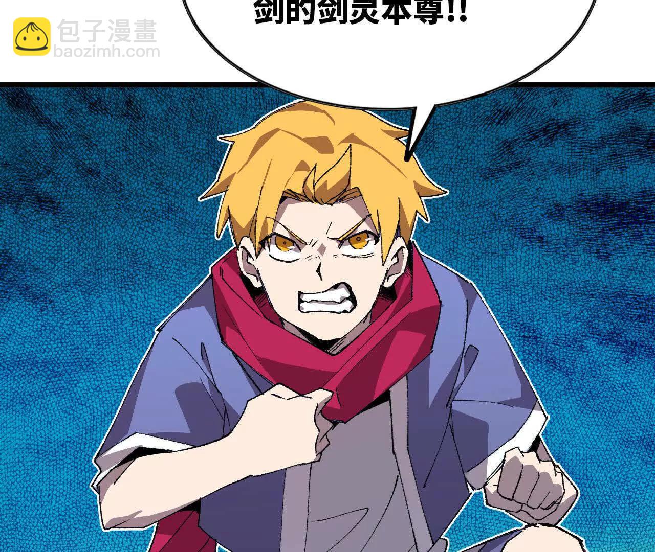 39 圣剑阿尔法(1/2)-第39话