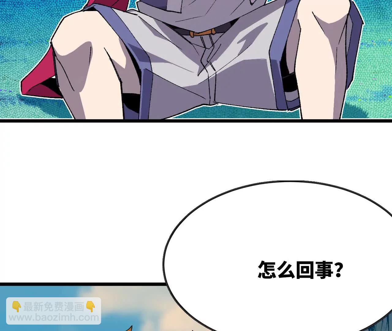 39 圣剑阿尔法(1/2)-第39话