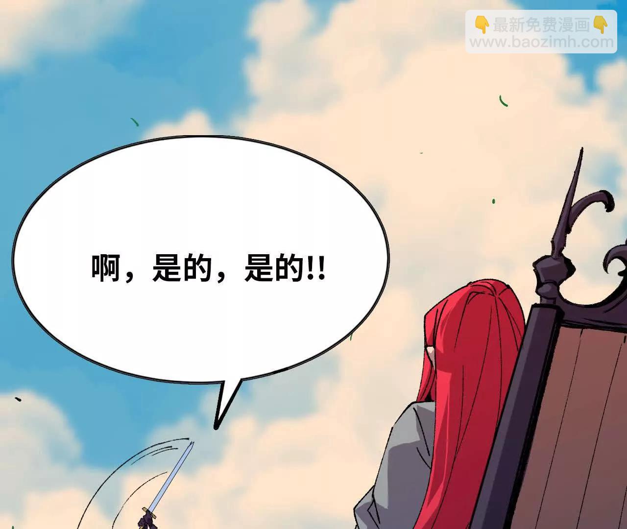 39 圣剑阿尔法(1/2)-第39话