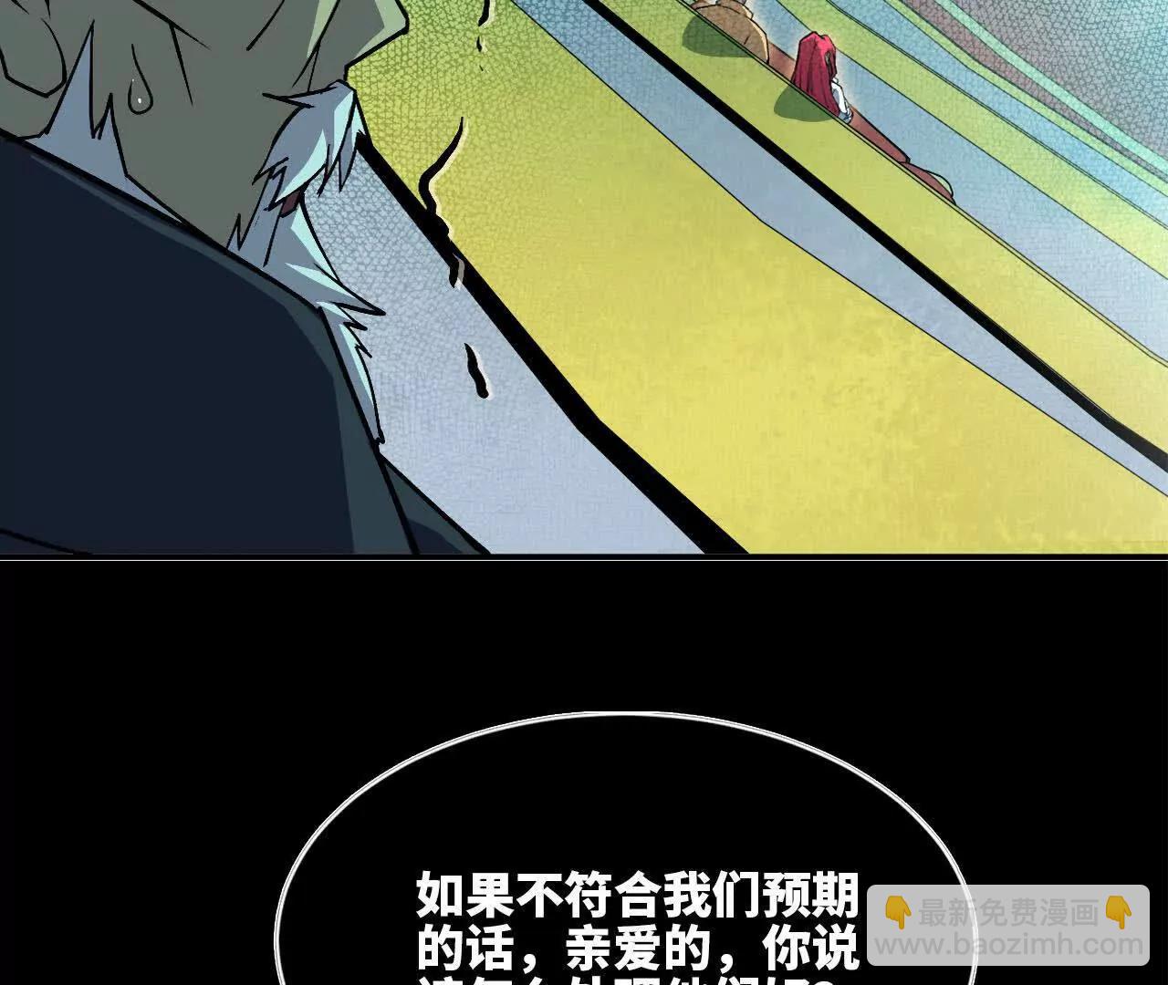 43  无我境界(1/2)-第43话