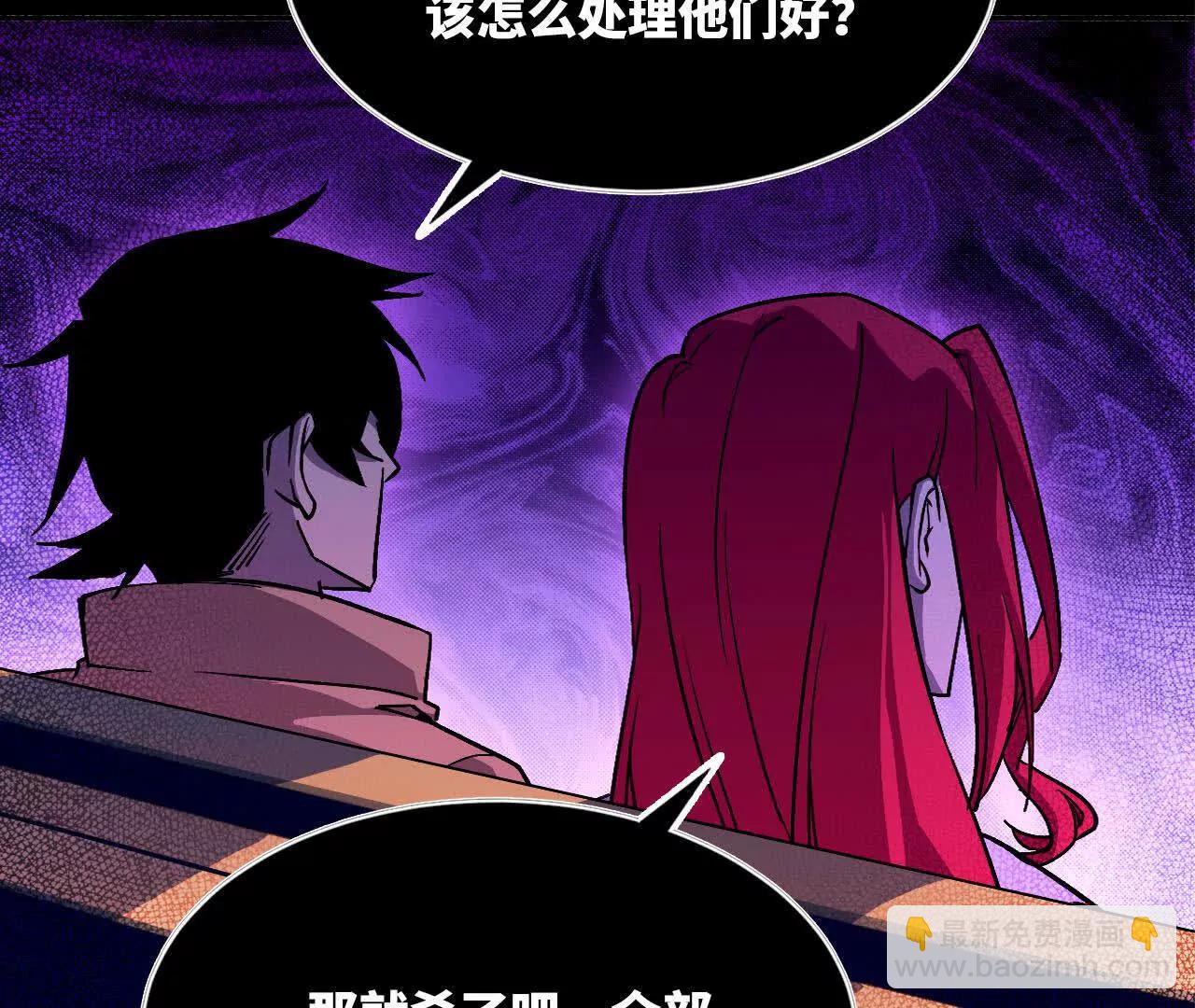 43  无我境界(1/2)-第43话