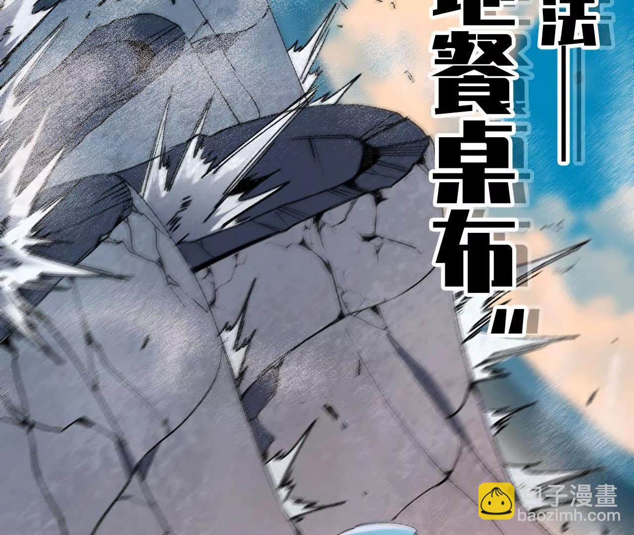 43  无我境界(1/2)-第43话