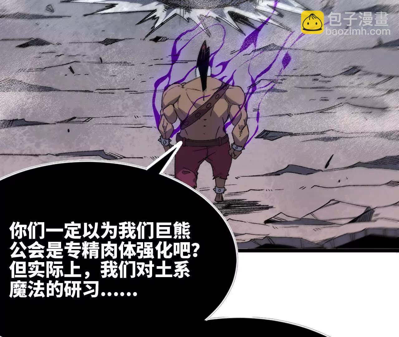 43  无我境界(1/2)-第43话