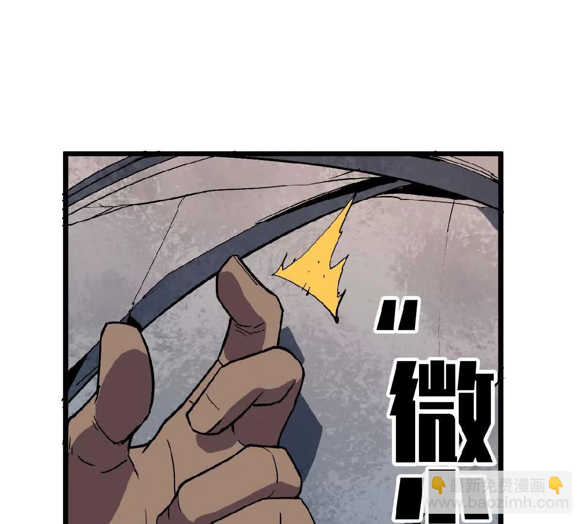 43  无我境界(1/2)-第43话