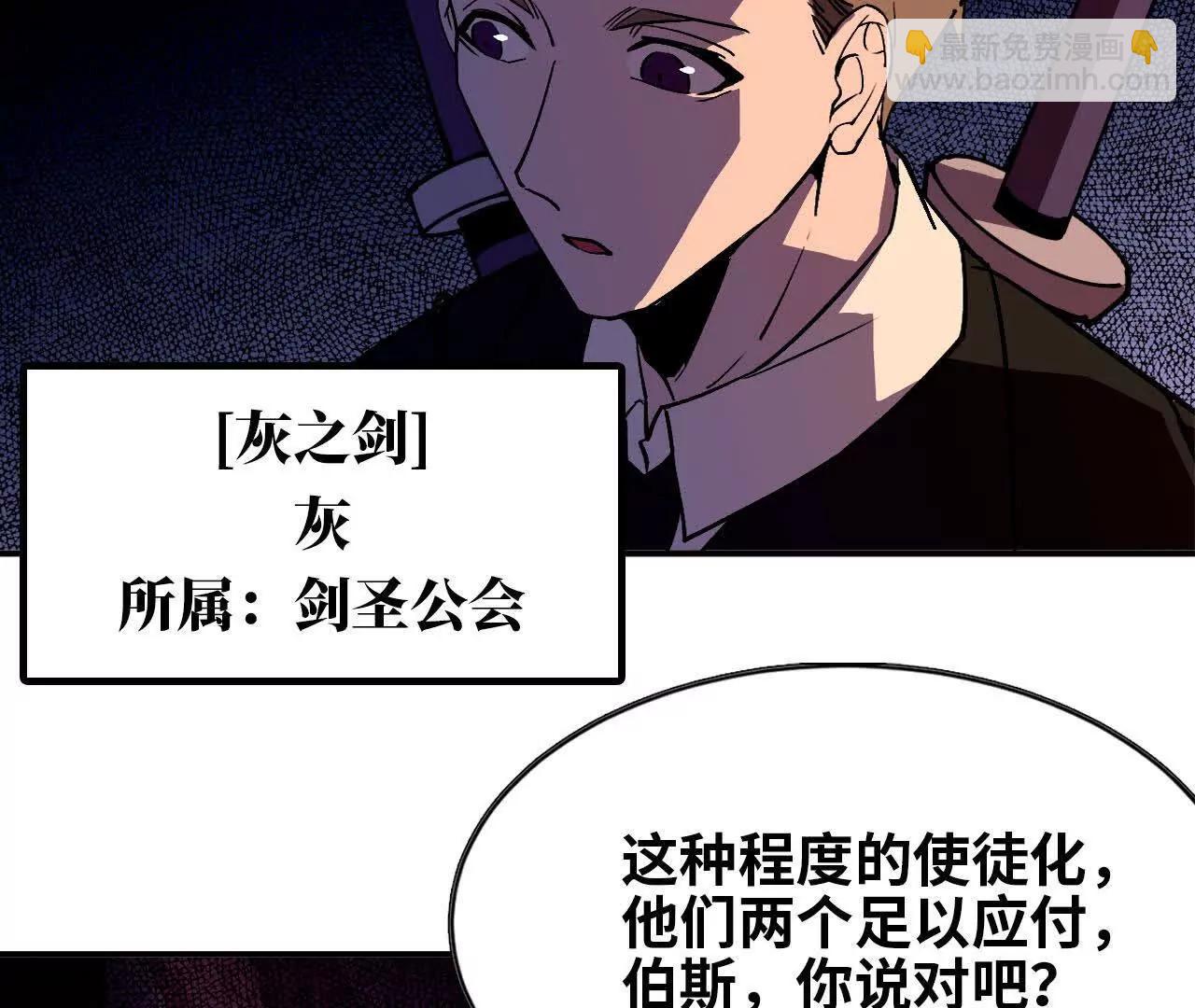 43  无我境界(1/2)-第43话