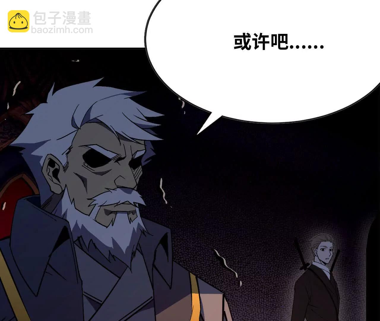 43  无我境界(1/2)-第43话