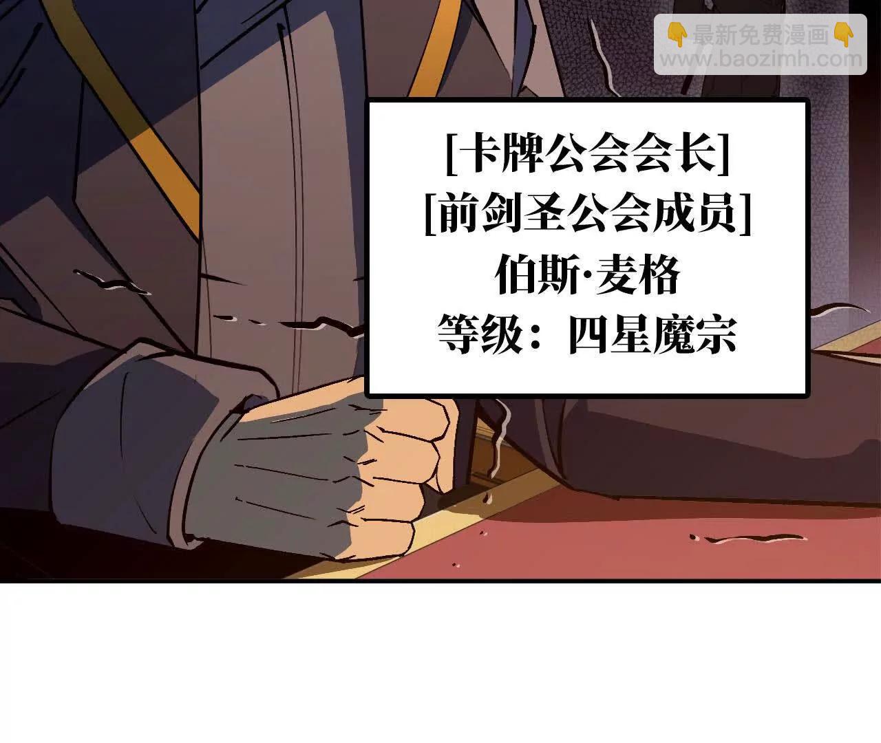 43  无我境界(1/2)-第43话