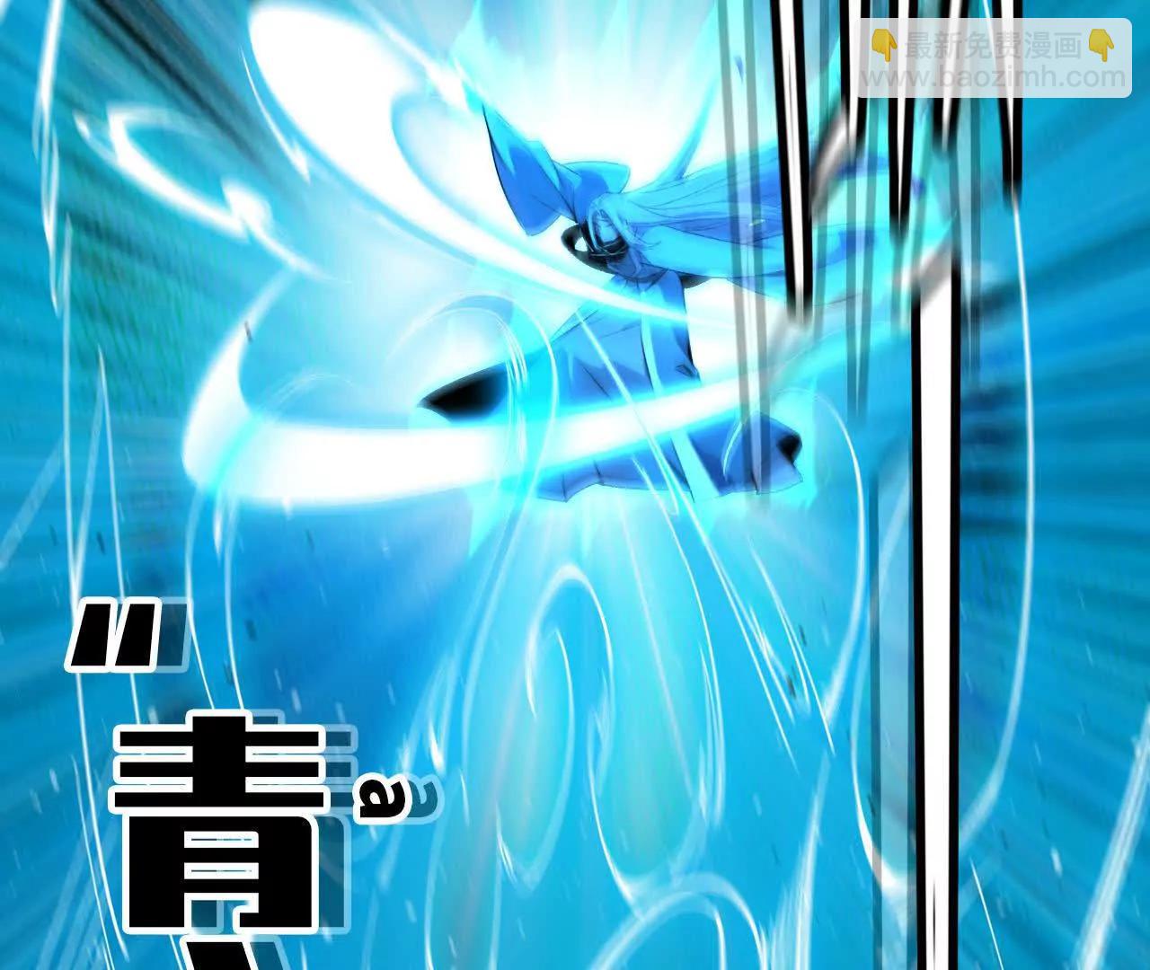 45 五炸(1/2)-第45话