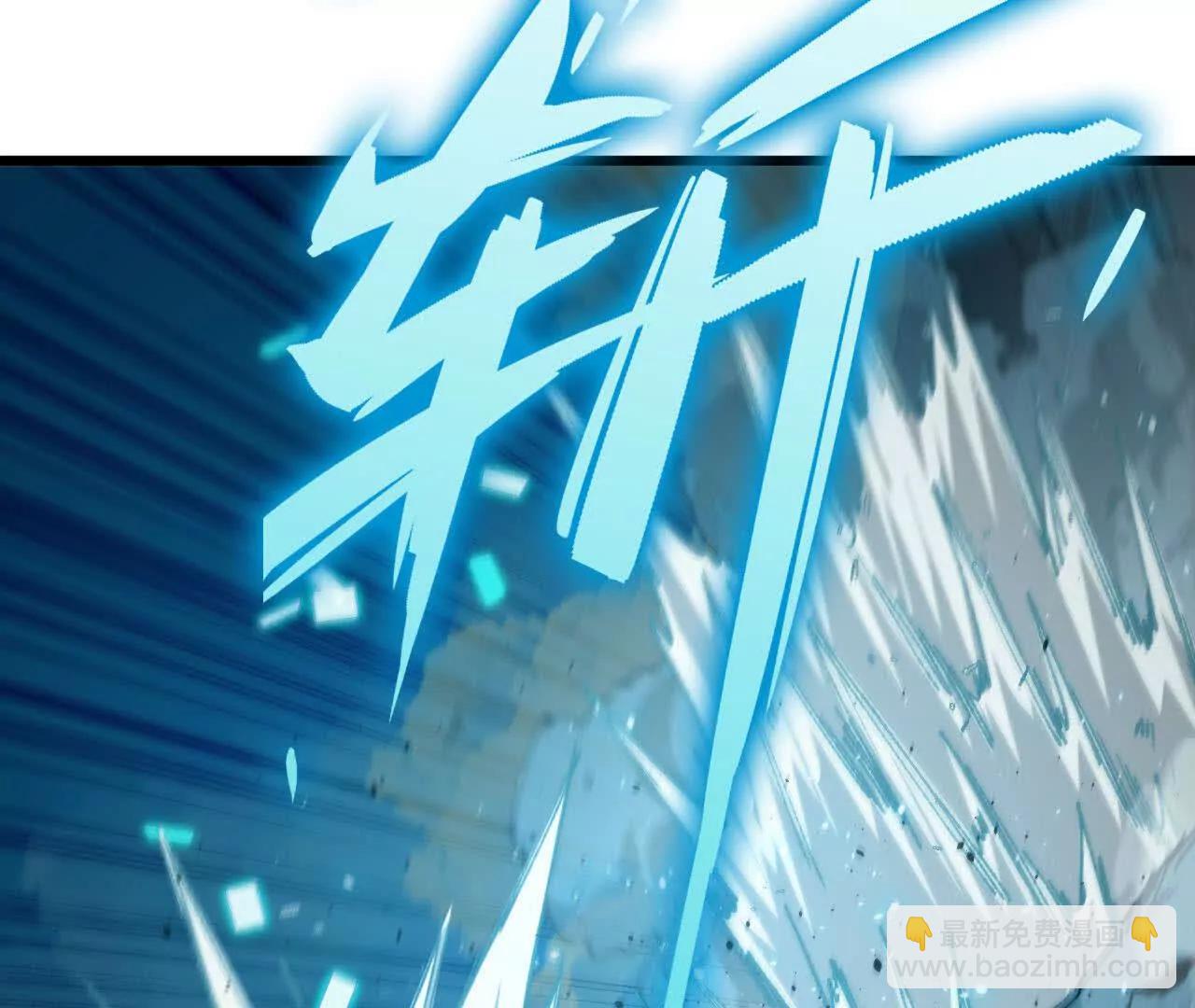 45 五炸(1/2)-第45话