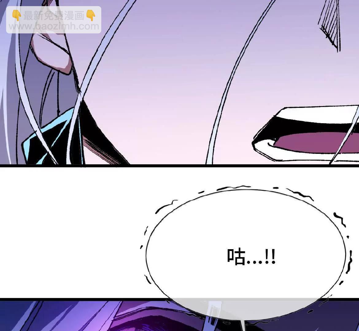 45 五炸(1/2)-第45话