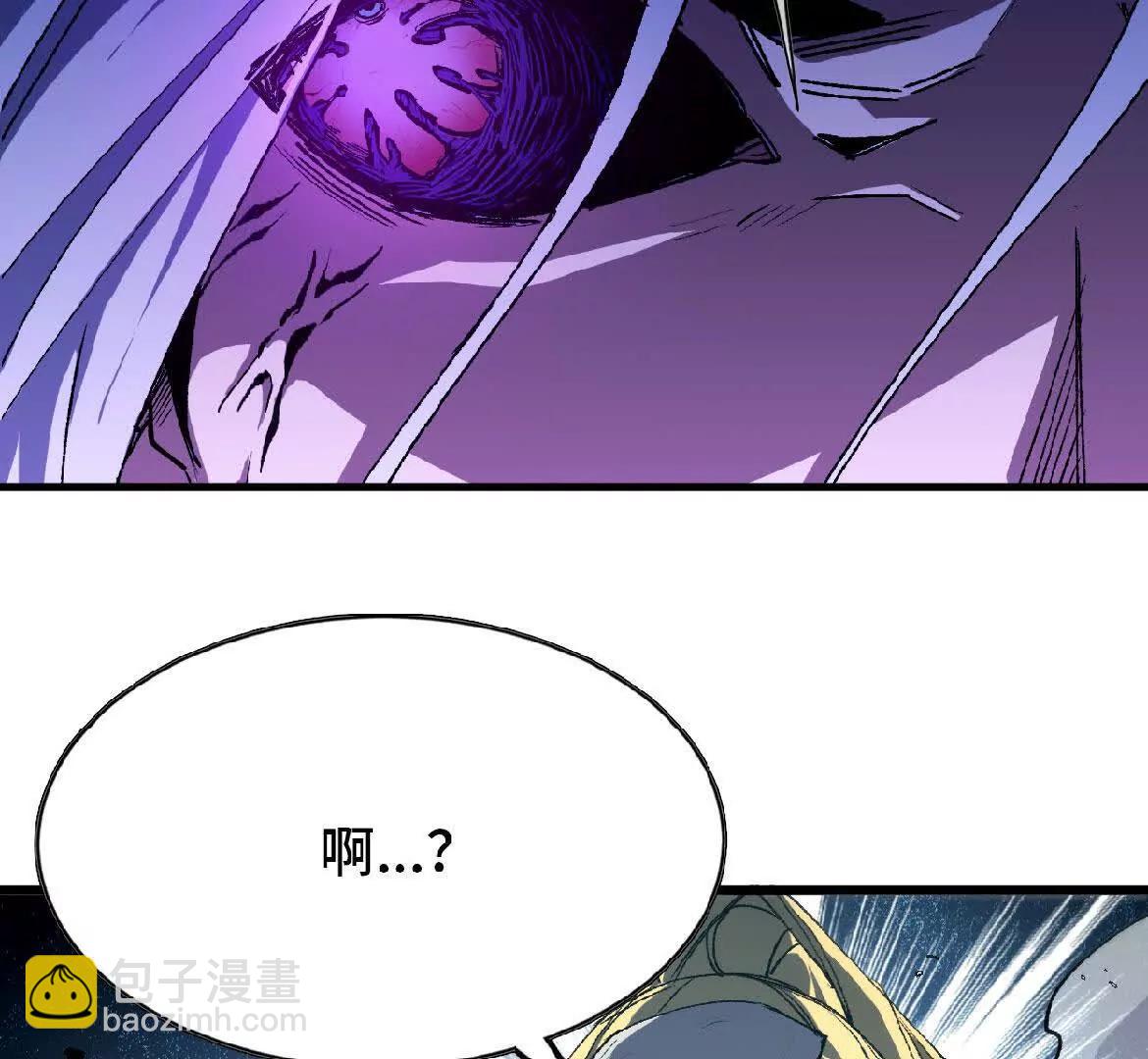 45 五炸(1/2)-第45话