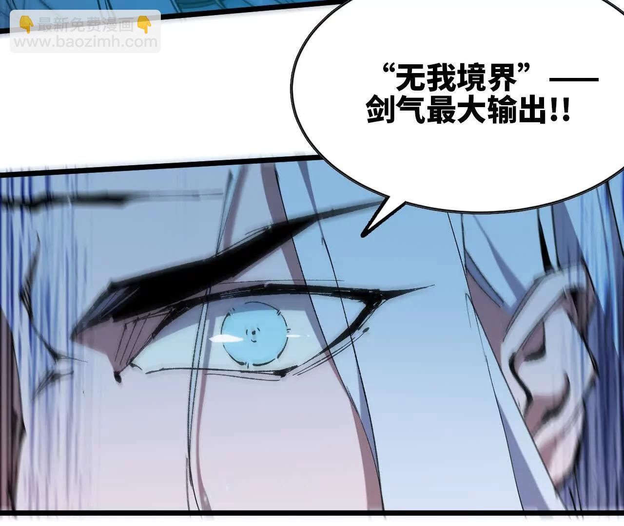 45 五炸(1/2)-第45话