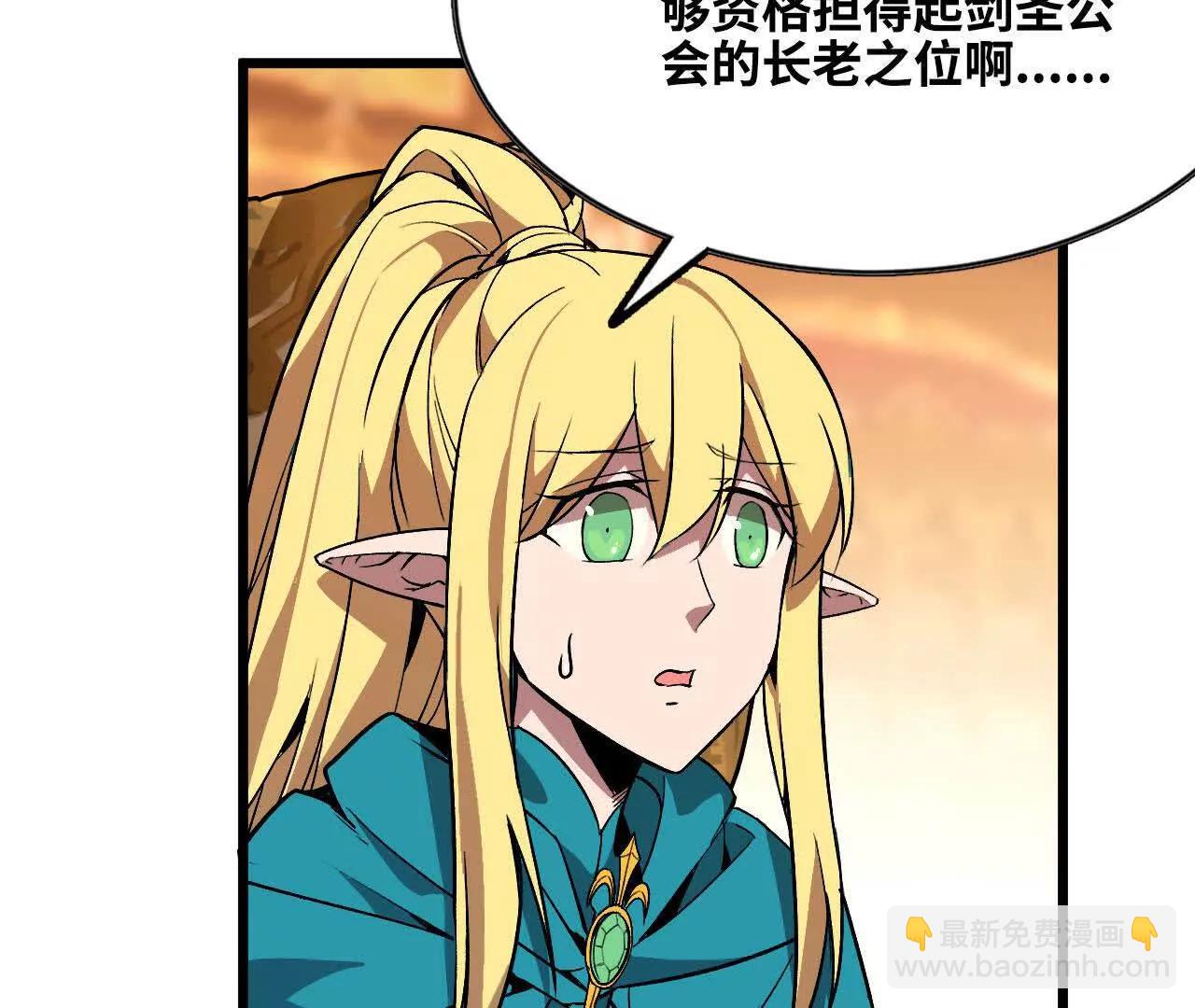 49 谈判失败(1/2)-第49话