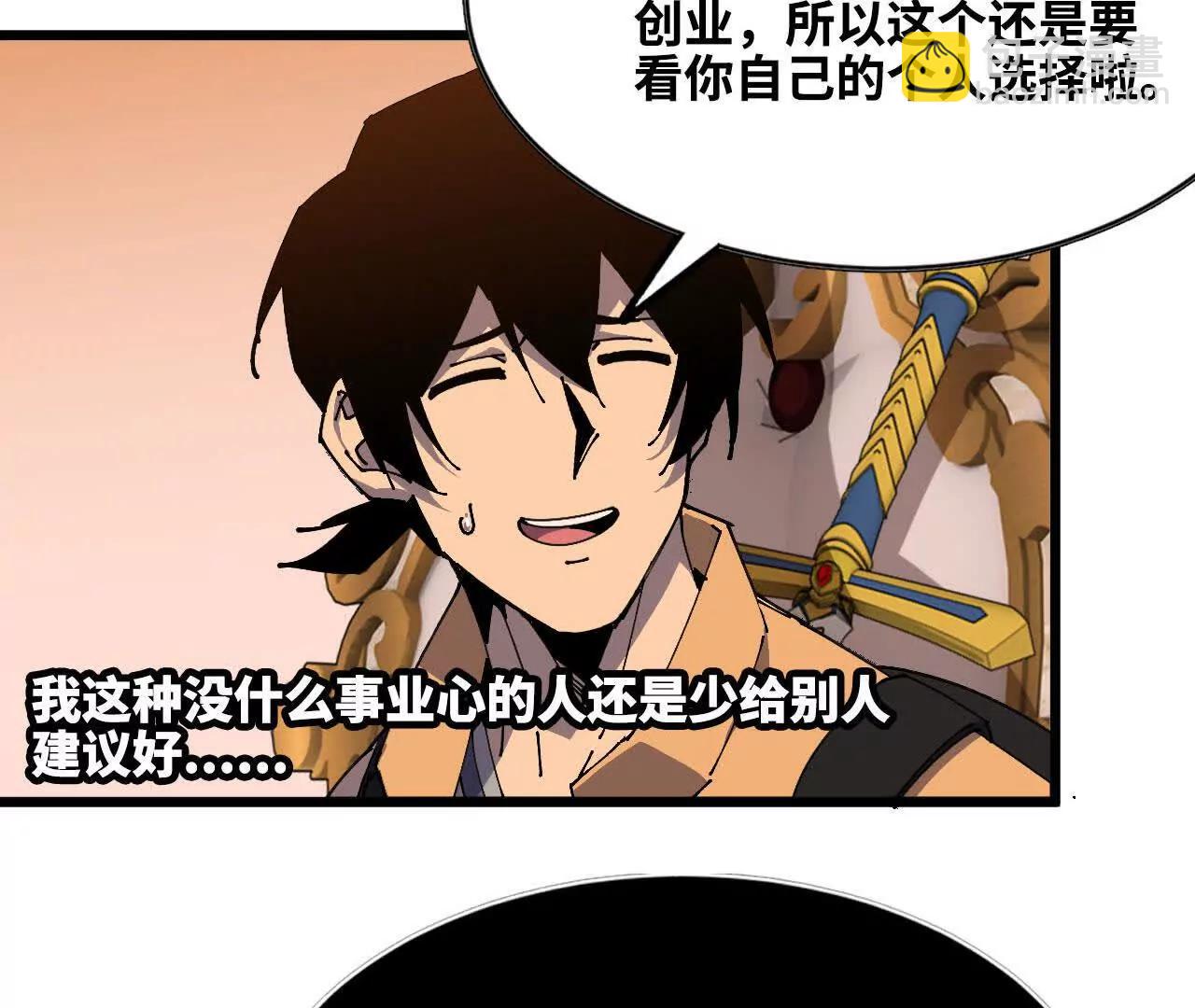 49 谈判失败(1/2)-第49话