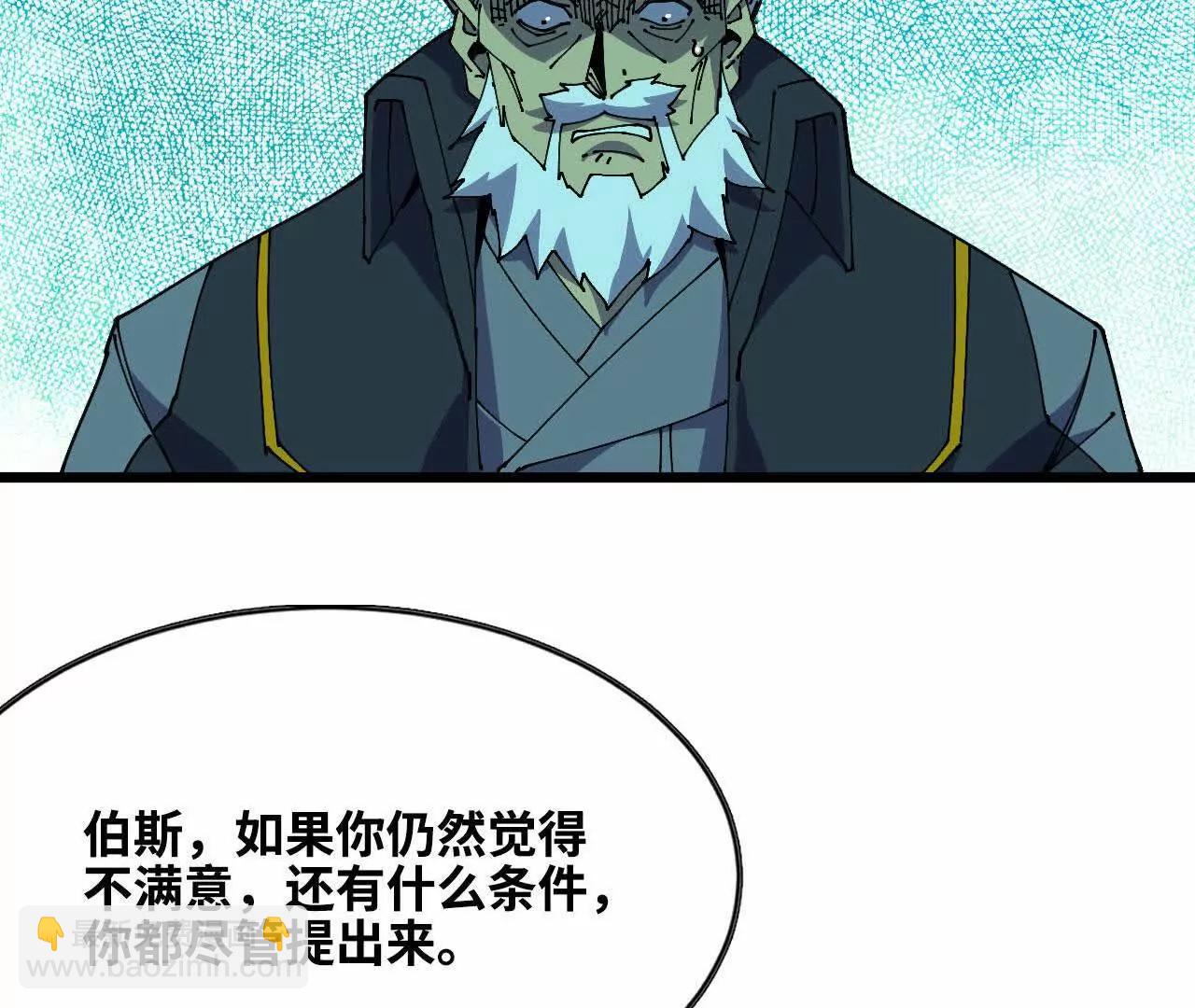 49 谈判失败(1/2)-第49话