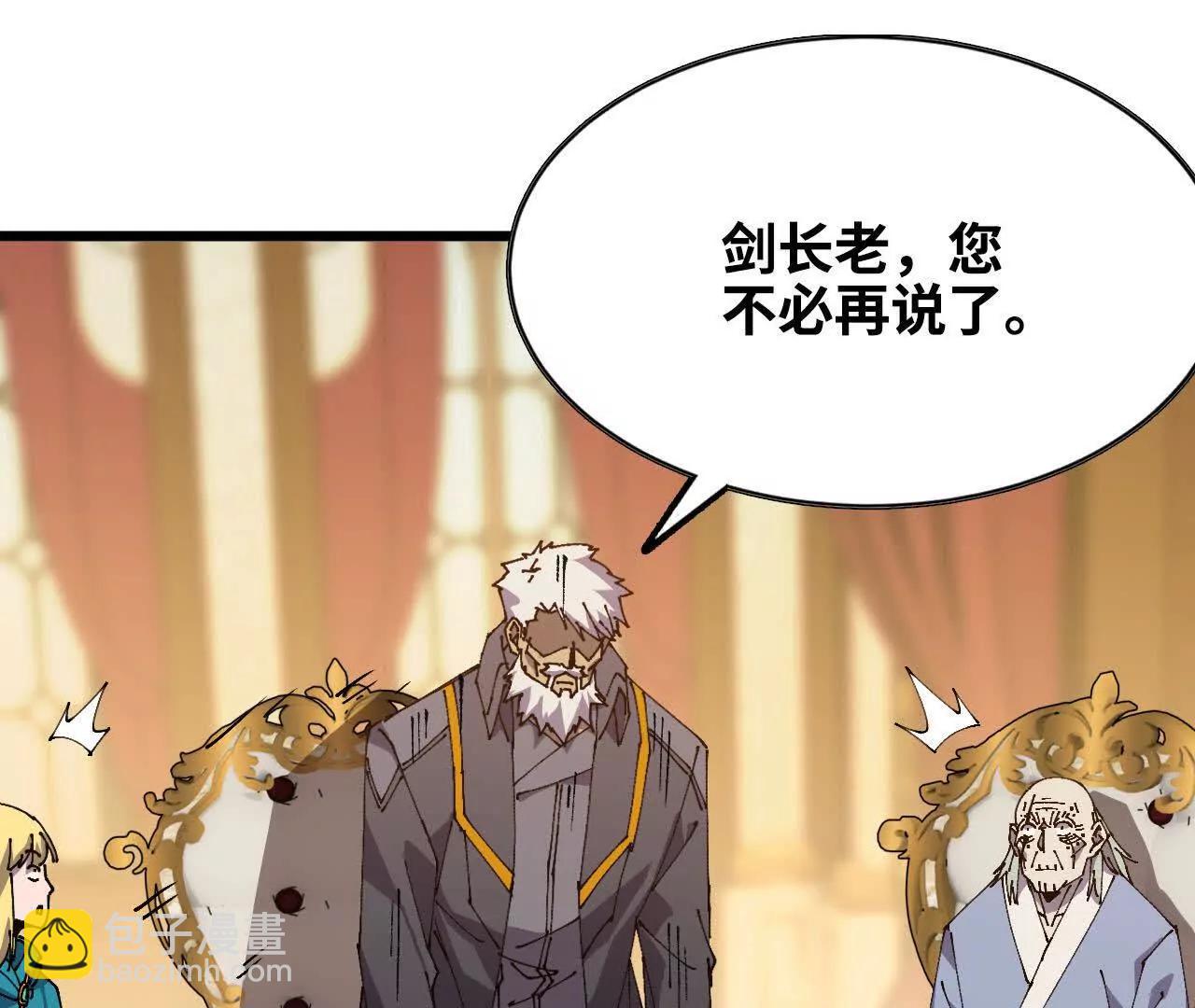 49 谈判失败(1/2)-第49话