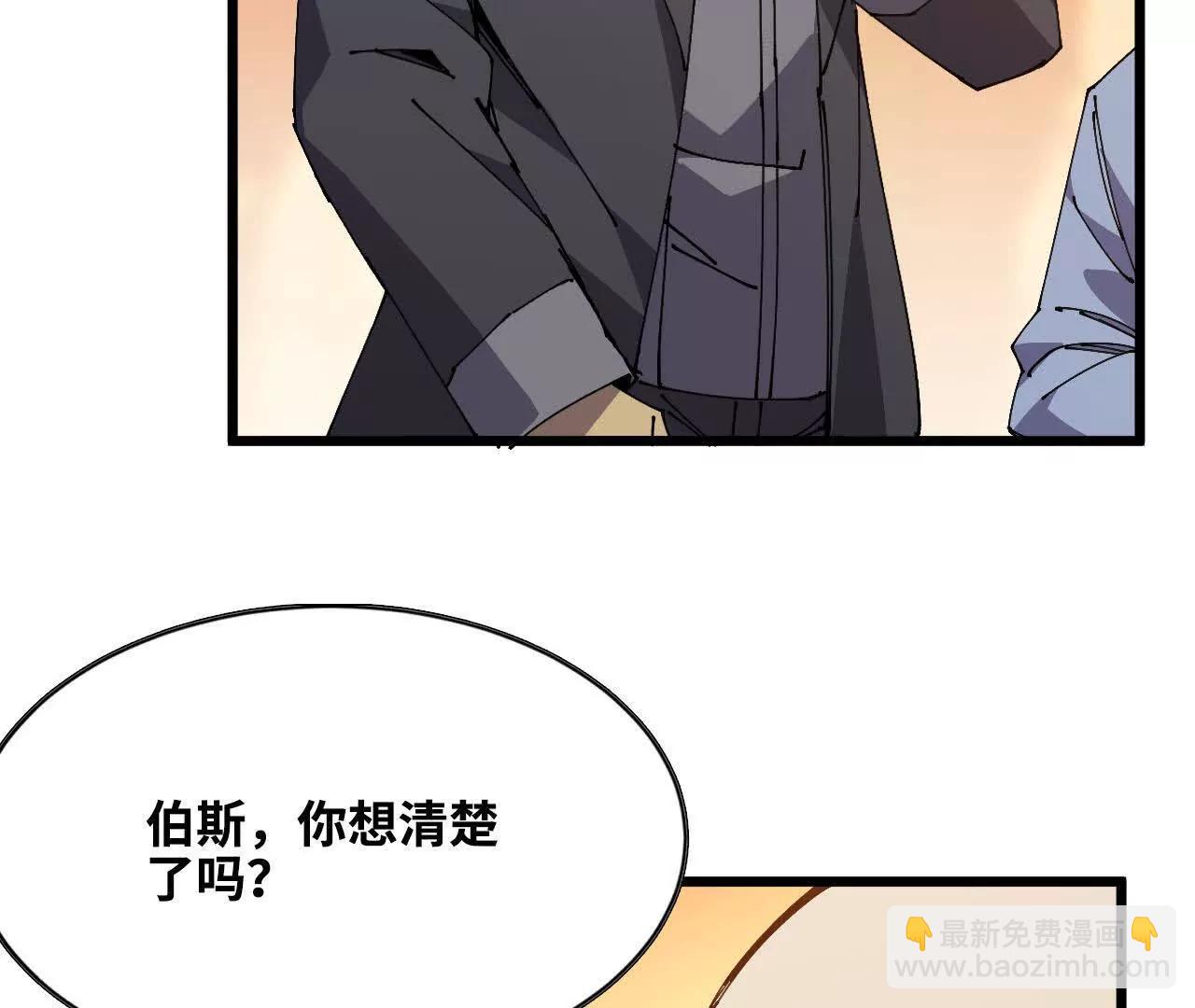 49 谈判失败(1/2)-第49话