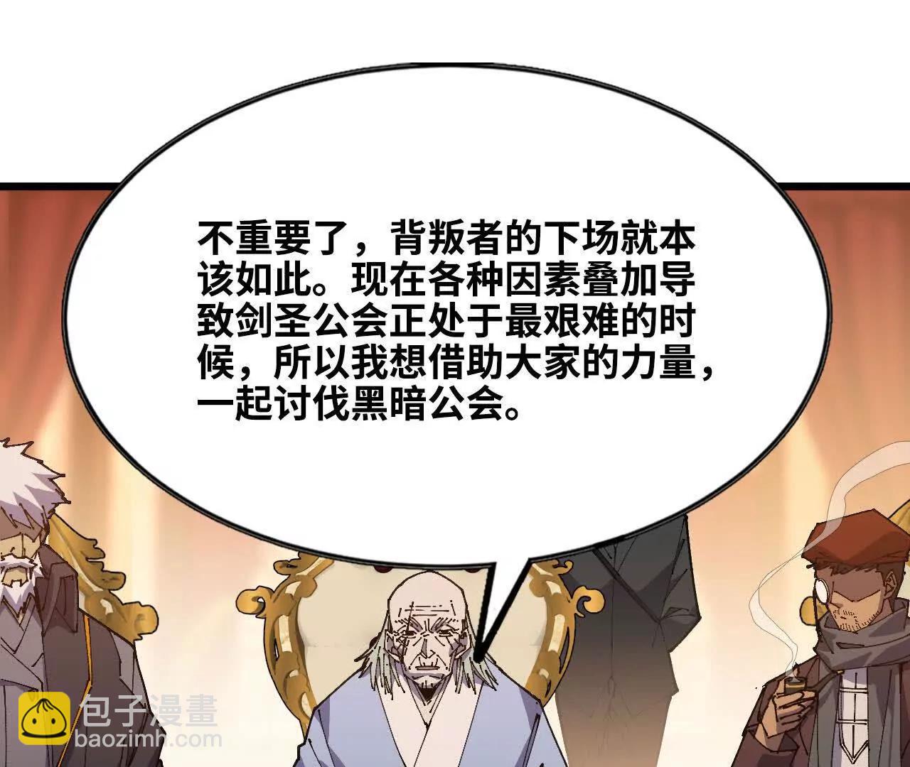 49 谈判失败(1/2)-第49话