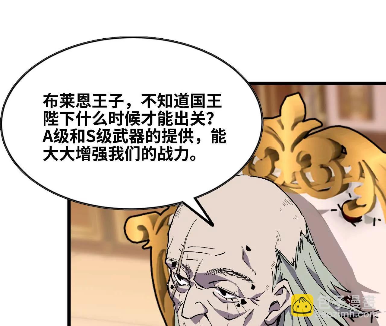 49 谈判失败(1/2)-第49话