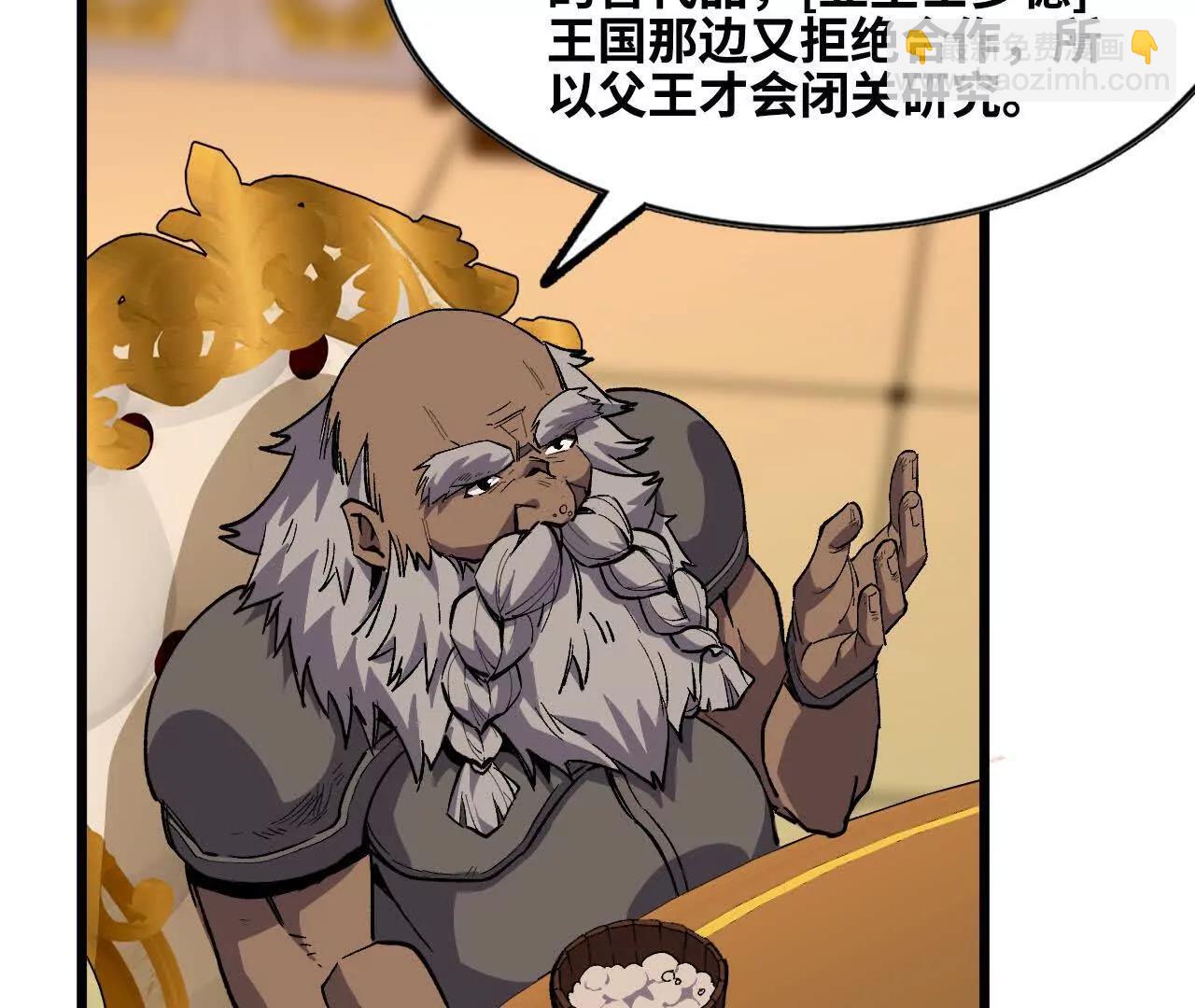 49 谈判失败(1/2)-第49话