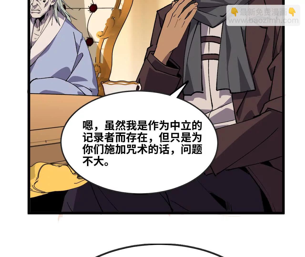 49 谈判失败(1/2)-第49话