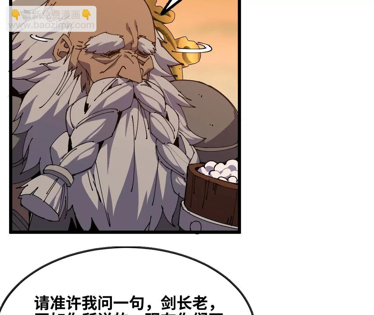 49 谈判失败(1/2)-第49话