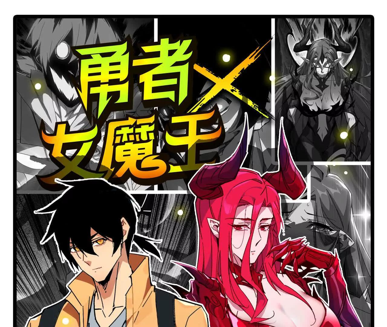 51 灭世之矢(1/2)-第51话