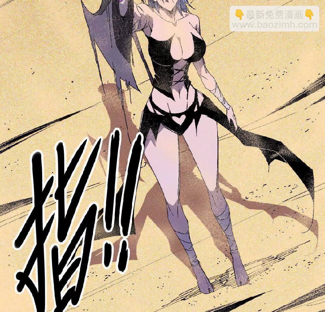 51 灭世之矢(1/2)-第51话