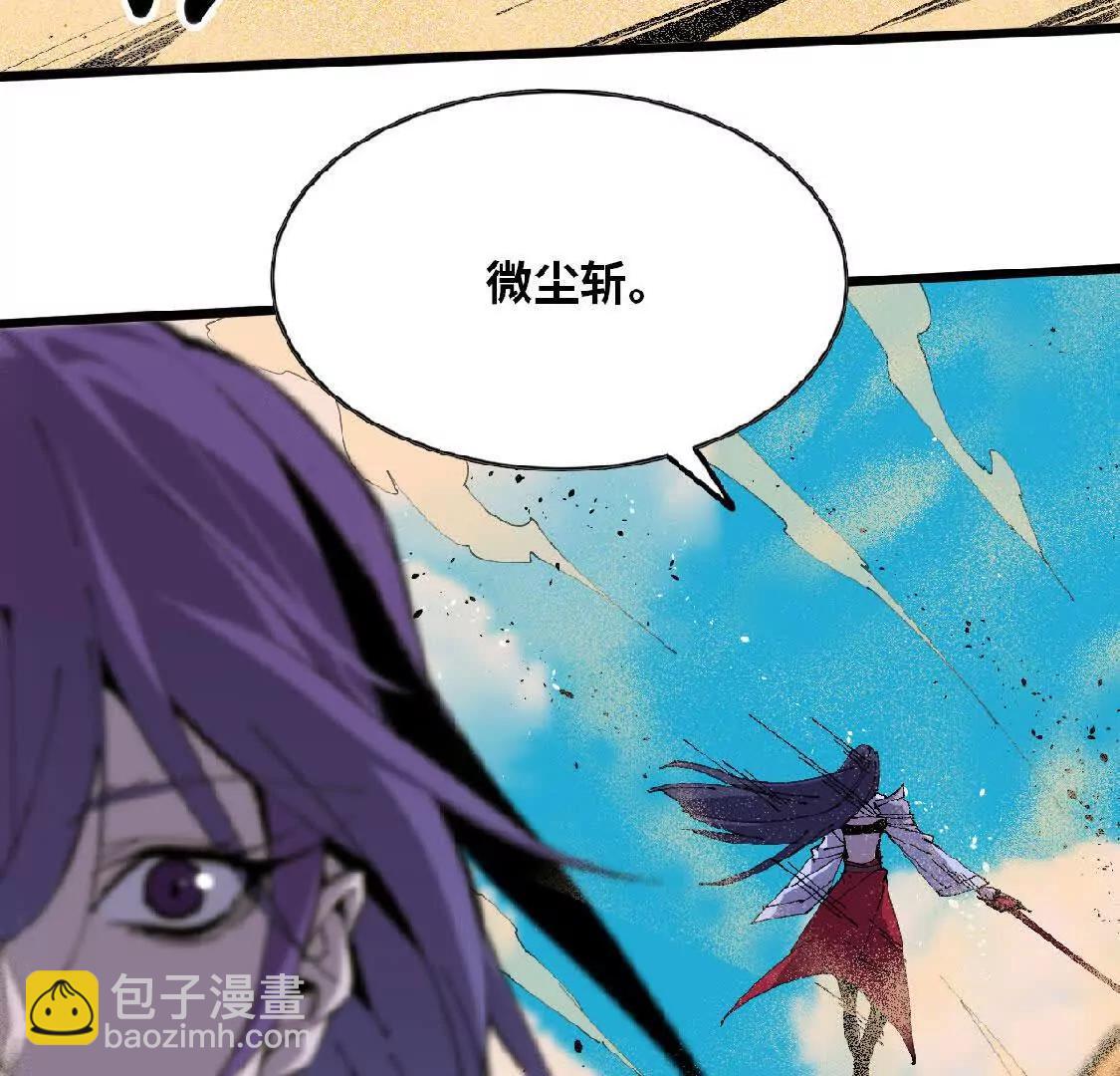 51 灭世之矢(1/2)-第51话