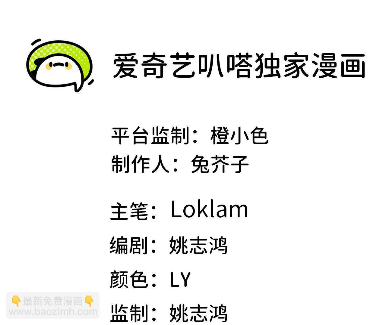 51 灭世之矢(1/2)-第51话