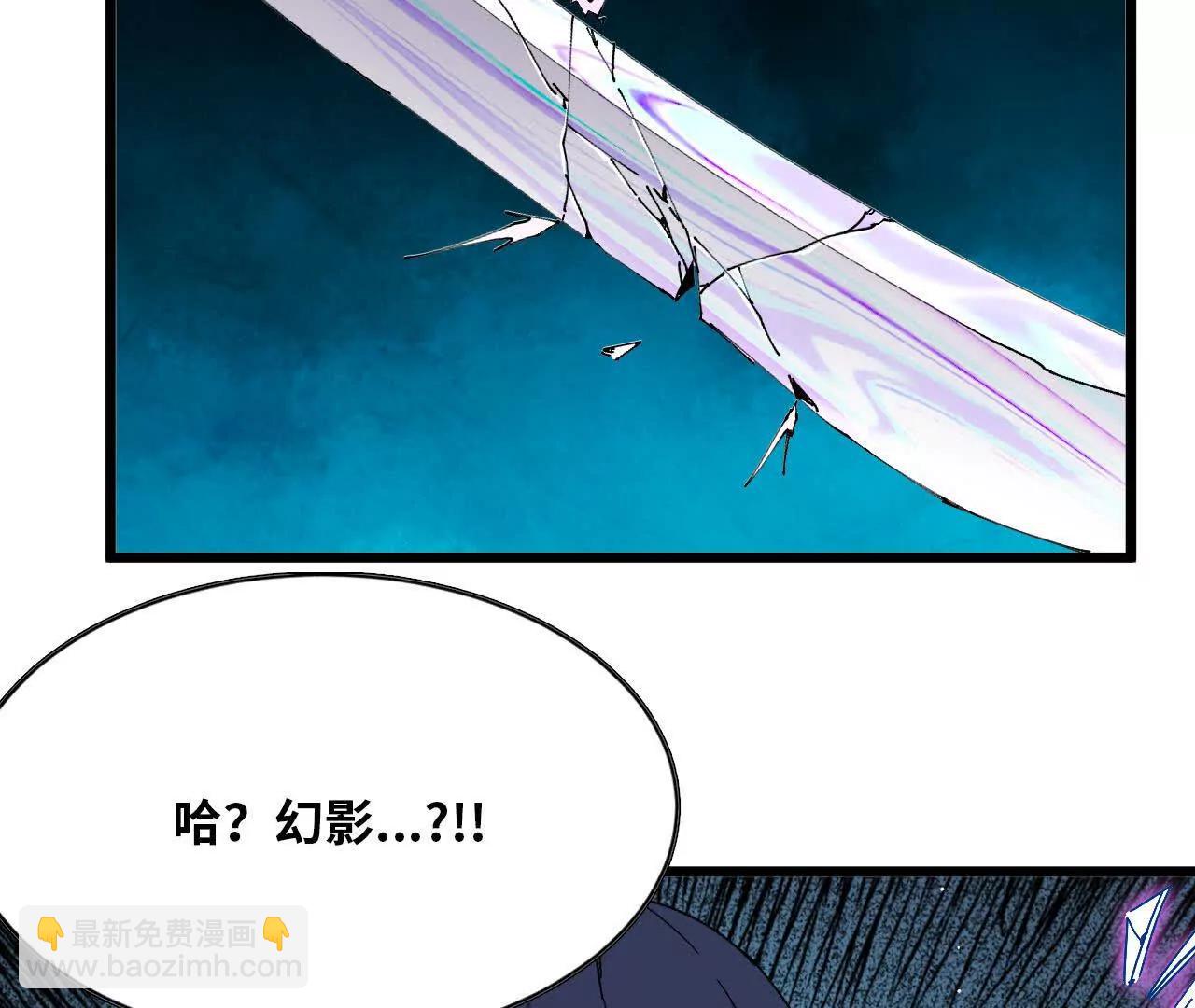 51 灭世之矢(1/2)-第51话