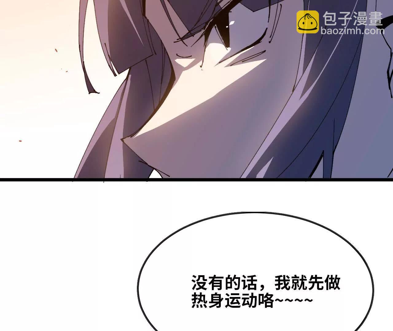 51 灭世之矢(1/2)-第51话