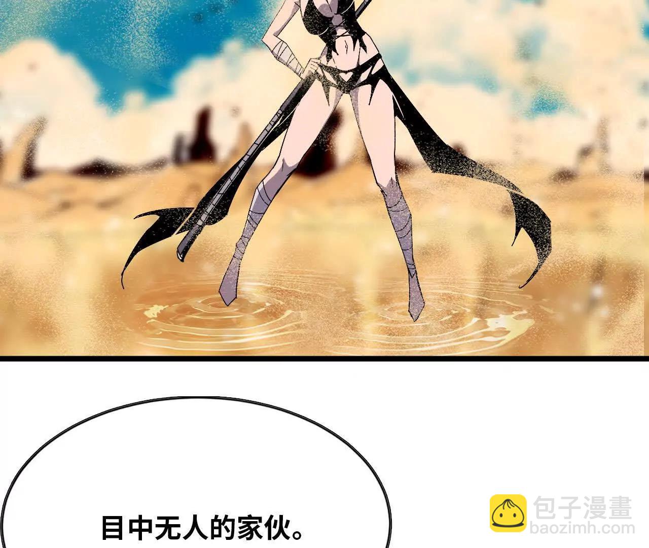 51 灭世之矢(1/2)-第51话