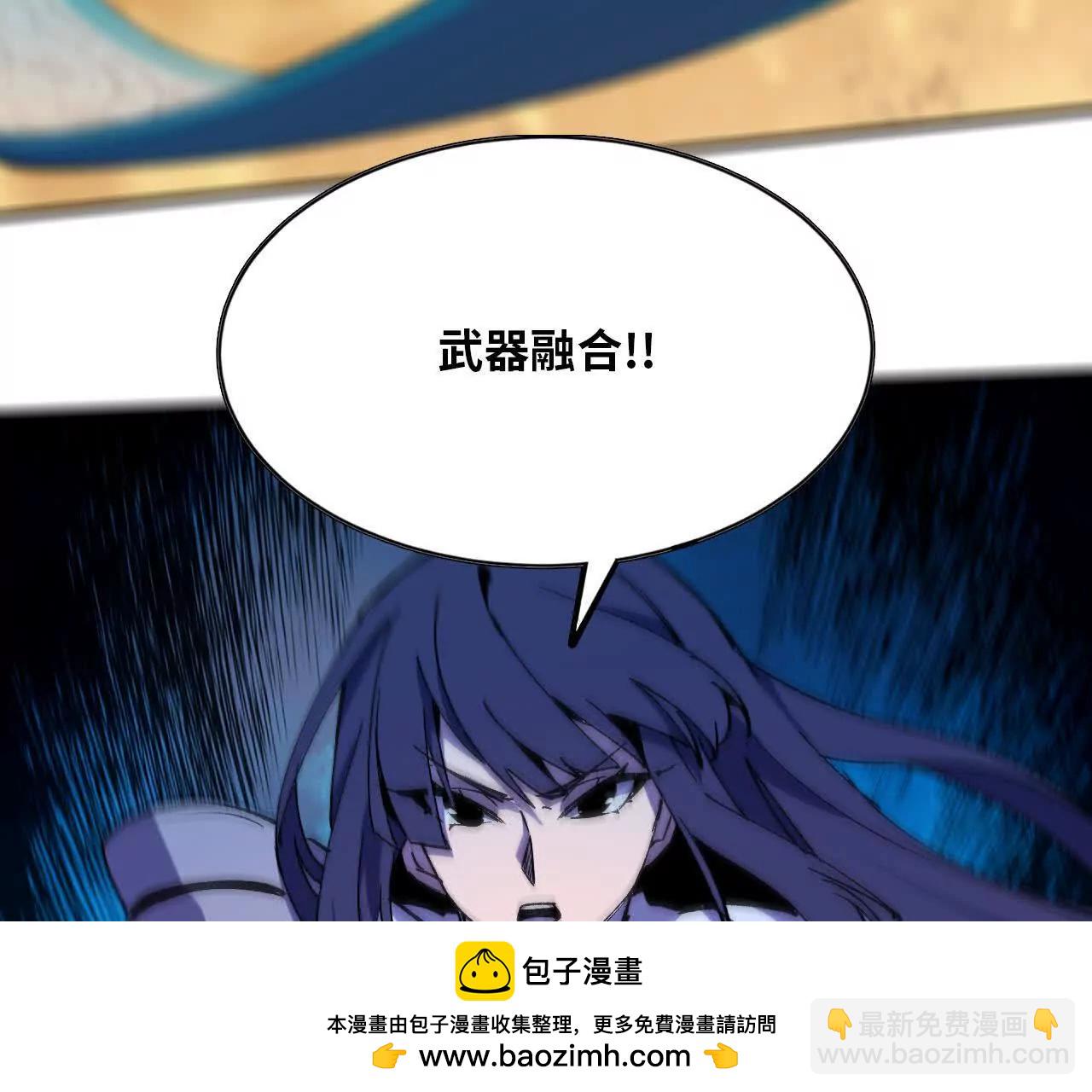 51 灭世之矢(1/2)-第51话