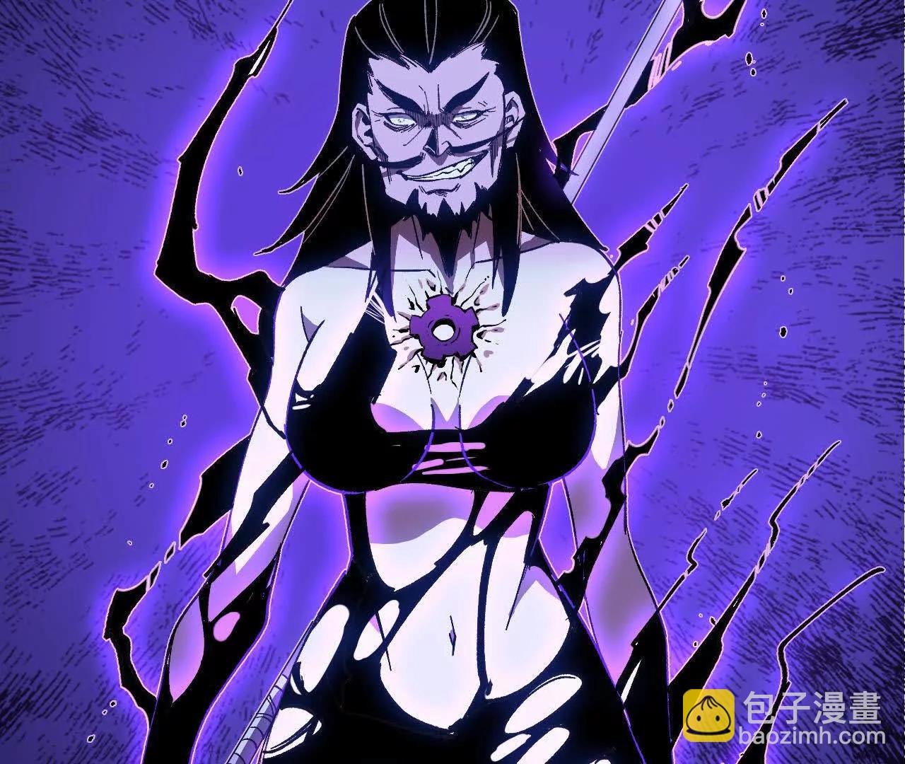 51 灭世之矢(1/2)-第51话